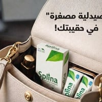 سبلينا • بدون فلورايد • ينهي نزيف اللثة