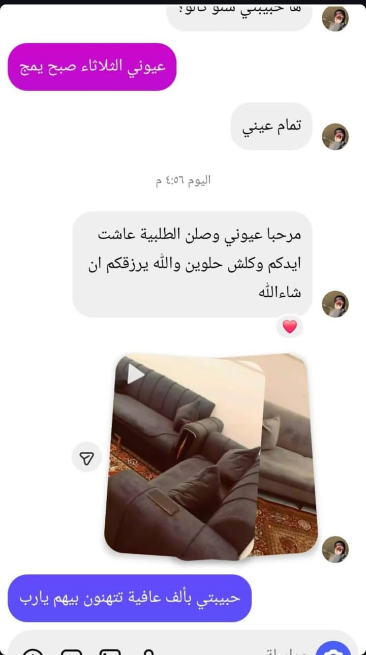 شغلنا ✨💯💯


**إذا كنت صاحب هذا الإعلان وتريد حذفه لأي سبب، رجاءا أرسل رسالة إلى الدعم الفني**