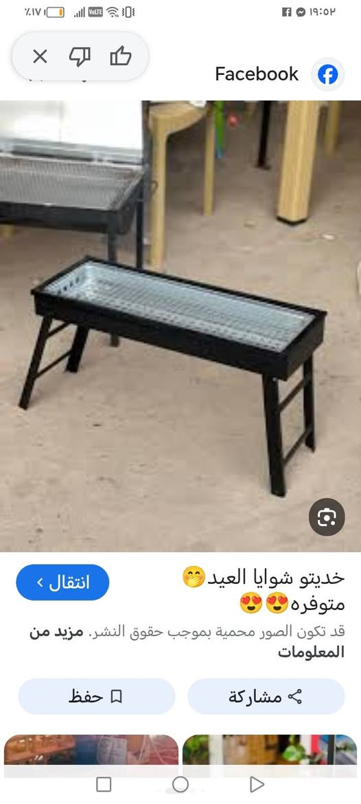 منقله شواء هيجي شكل اول تم ب٢٥ مع التوصيل


**إذا كنت صاحب هذا الإعلان وتريد حذفه لأي سبب، رجاءا أرسل رسالة إلى الدعم الفني**