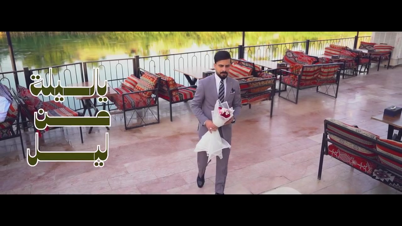 💍✨ عقد قران العريس ✨💍
🤵🏻 الأستاذ مقتدى آل حامي 🤵🏻

🎥 تصوير ومونتاج:
🎬 أمير شمران

🏢 تنفيذ وإنتاج:
✨ شركة الروحاء للإنتاج الفني ✨
متخصصون في تصوير الأعراس، عقود القران، المناسبات، والإنتاج المرئي بأحدث الأساليب السينمائية.

📞 للحجز والاستفسار:
☎️ ***********

🌹 شركة الروحاء للإنتاج الفني
🎞️ نحوّل لحظاتكم الجميلة إلى ذكريات خالدة ✨

💎 نتشرف بخدمتكم في جميع المناسبات والفعاليات الخاصة والعامة. 💎

