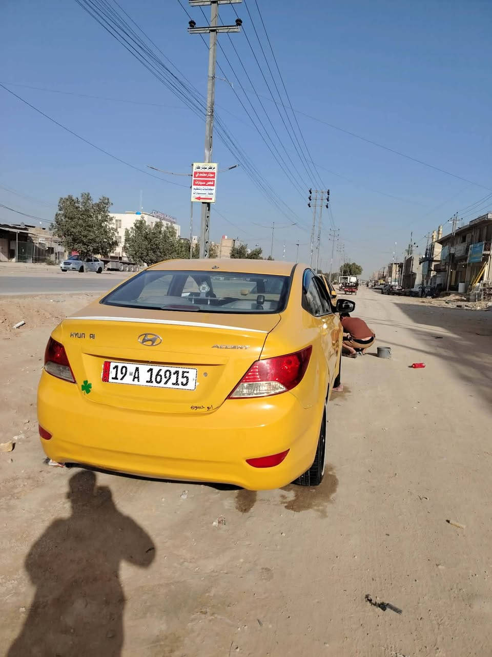 سلام عليكم أكسنت مديل12 مكينه كير حداديه تبريد جاهزات 1600 خليجي رقم كربلاء سنويه لل30 هزه جديده رقم دولي بيها باردات شوف العين مكفوله من ضربه القويه تجي تفحص وتقتنع تخم تاير ابو الخطه ماصارله شهر سياره جاهزه الف مذب عليه عنواني نجف قريه الغدير السعر 84 بيها مجال بسيط *********** الرقم بي واتساب مكلف بلنشر شكرآ
