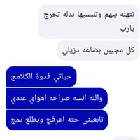 بضاعة العيد • ملابس راقية • خامة قطني