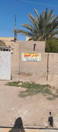 حي المعلمين • ٥٠٠م • طريق ياحسين