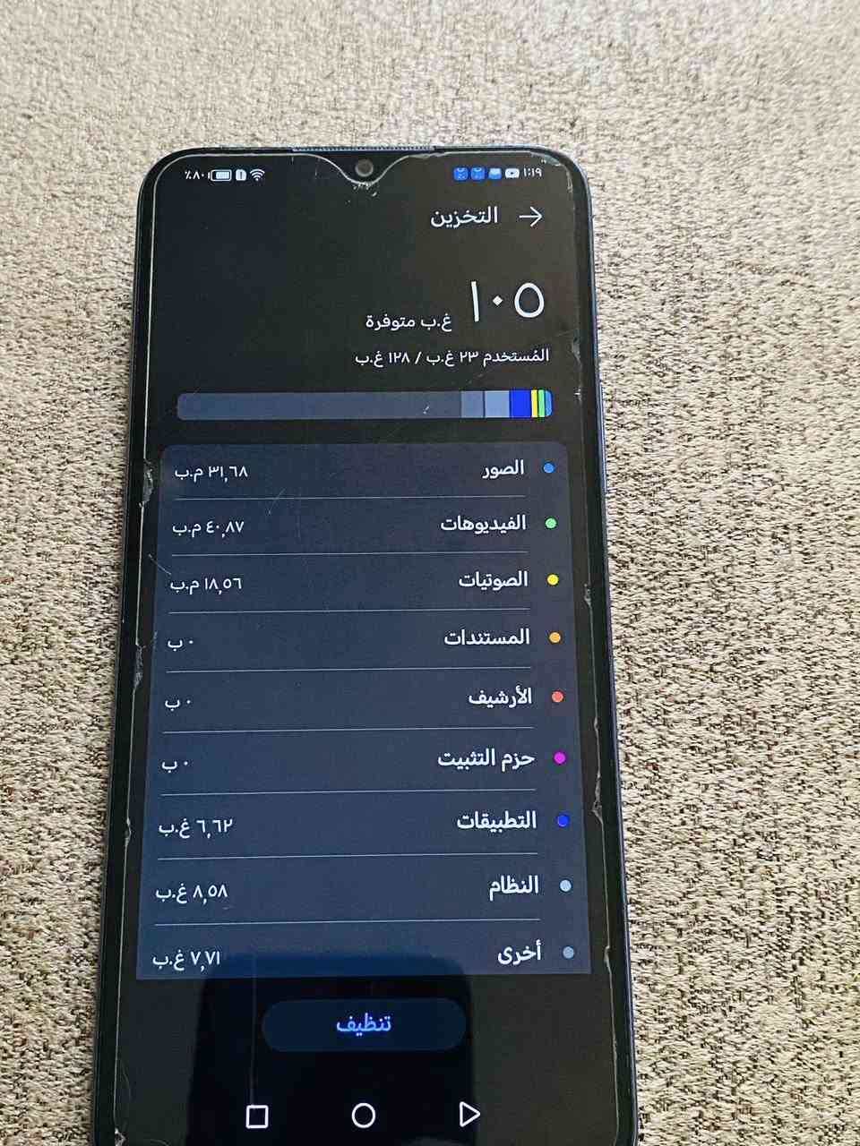 للبيع هونر x6 شحن تابسي مدخل تصليح نضيف  مكاني بغداد شعب ماعندي توصيل وجهاز فقط


**إذا كنت صاحب هذا الإعلان وتريد حذفه لأي سبب، رجاءا أرسل رسالة إلى الدعم الفني**