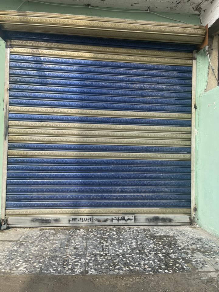 للبيع كبنك  جديد استعمال قليل الطول 350 والعرض 3 مع السجج والسبرنك   بغداد المدينة السعر 200 الاتصال ***********
