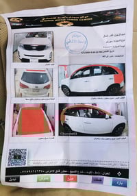 سورينتو • ٢٠١٤ • ٢٢٣ ألف