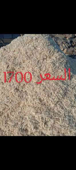 ادمن وافق
السلام عليكم توجد نشاره للبيع درجه اولى السعر 1700 مطروح للاتصال ***********  ويوجد توصيل لجميع المحافظات وكميات مفتوحه لاصحاب المكاتب والحقول  مكاني واسط الصويره رقم بي واتساب وخاص
