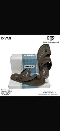 شحاطات طبية • موديلات جديدة • ثوب الأناقة