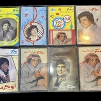 مجموعة • ابو بكر سالم