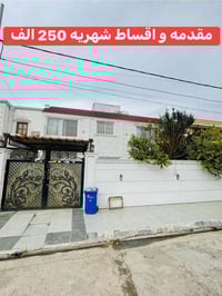 مجمع اوزال ستي اربيل • 172م • 4غرف