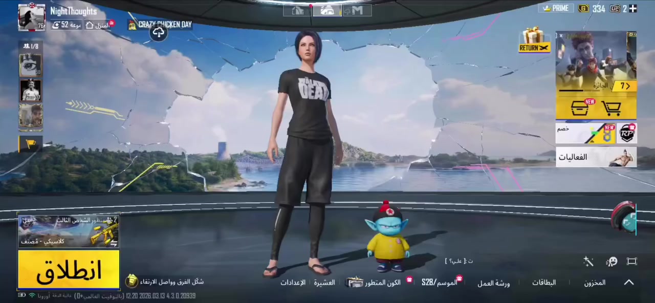 • الڤل 76
• لڤـل المجـموعات 52
• المـيثك 43
• مختبر التطوير 10
• الـربط يتـغير بكـامل
• المـبلغ 60
مكاني كربلاء حي ميلاد


**إذا كنت صاحب هذا الإعلان وتريد حذفه لأي سبب، رجاءا أرسل رسالة إلى الدعم الفني**