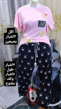 تراك كامل • توصيل بغداد • توصيل محافظات