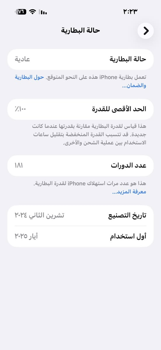 ايفون ١٦ برو ماكس شرق اوسط نظافة ١٠٠ شخط مابي بطارية ١٠٠ دورات الشحن ١٨١
ضمان ABM سنتين مع كامل ملحقاته 
سعر الجهاز ١٤٥٠ قفل تاخذ الجهاز من باب البيت مكاني الناصرية الفضلية شرط الفحص ماعاجبك السعر روح اشتري من المحلات ب ١٥٠٠


**إذا كنت صاحب هذا الإعلان وتريد حذفه لأي سبب، رجاءا أرسل رسالة إلى الدعم الفني**