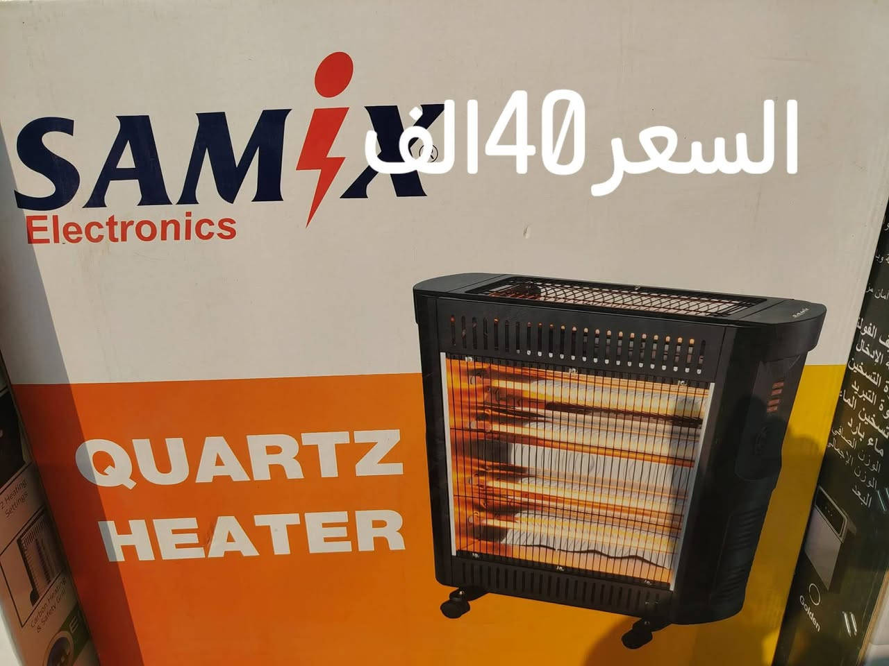 💥توفير صوبات كهربائية بانواع مختلفة💥

🔷ضمان حقيقي على كل صوبة ✅
🔷تتوفر باحجام وانواع مختلفة

♦️يتوفر توصيل الى كافة محافضات العراق ♦️

🔷الاستفسار الاتصال على الرقم 
☎️*********** او مراسلتنا
على الواتساب✅

🛣️العنوان كوت داموك شارع المثلث 
⬆️مقابل مجمع الباشا التجاري
