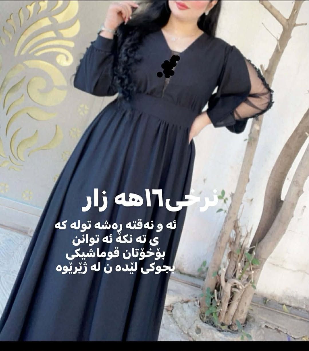 بو فروشتن له كركوك


**إذا كنت صاحب هذا الإعلان وتريد حذفه لأي سبب، رجاءا أرسل رسالة إلى الدعم الفني**