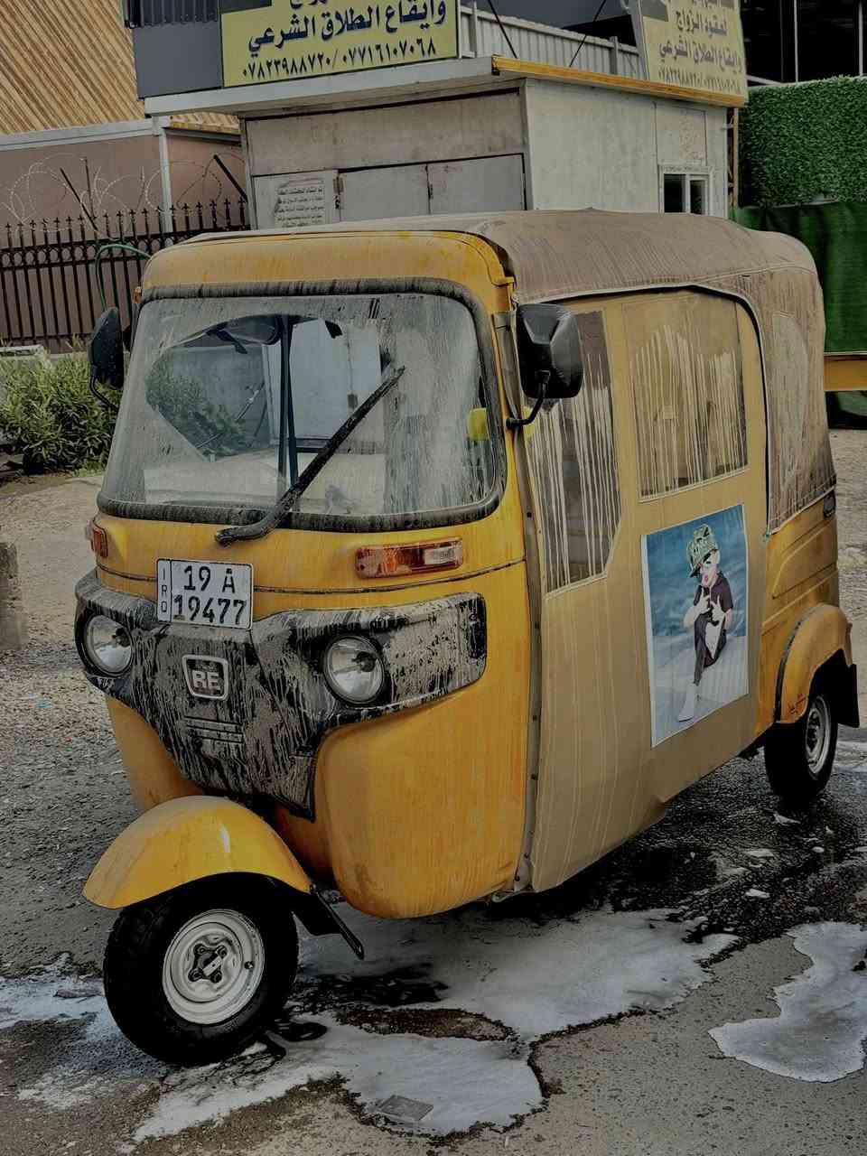 السلام عليكم تكتك موديل 2022 شهر 11
رقم وسنوية بأسمي
كفالة عامة كفالة عامة مو بس حجي كاملة مكملة 
كبل للشارع مناقصها اي شي
العنوان بغداد حي العامل 
للاستفسار الاتصال على العادي او الواتساب
***********
