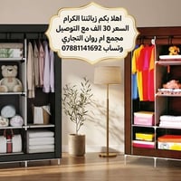كنتور قماش • قماش كتان • هيكل حديد