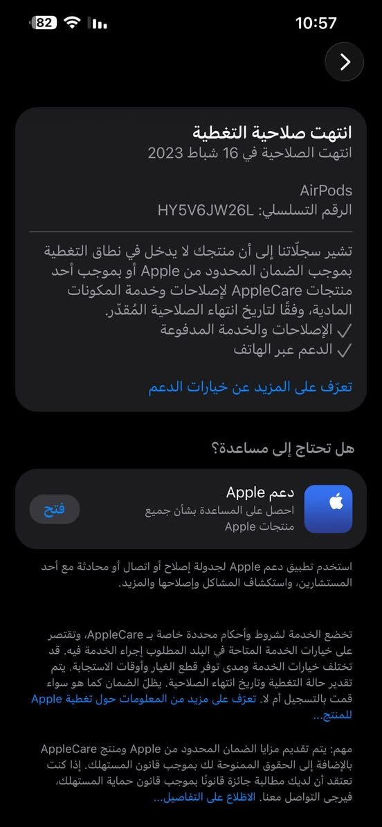 السلام عليكم  ايربود الجيل الثاث بدون لاستيكه 
اصلي شرط عندي Lعطلانه اني عطلته فتحته بل ابره يعني اليسره
ولباقي فول 
مكان كربلاء حي رمضان 

سعره 75ألف وتامرون 
***********
