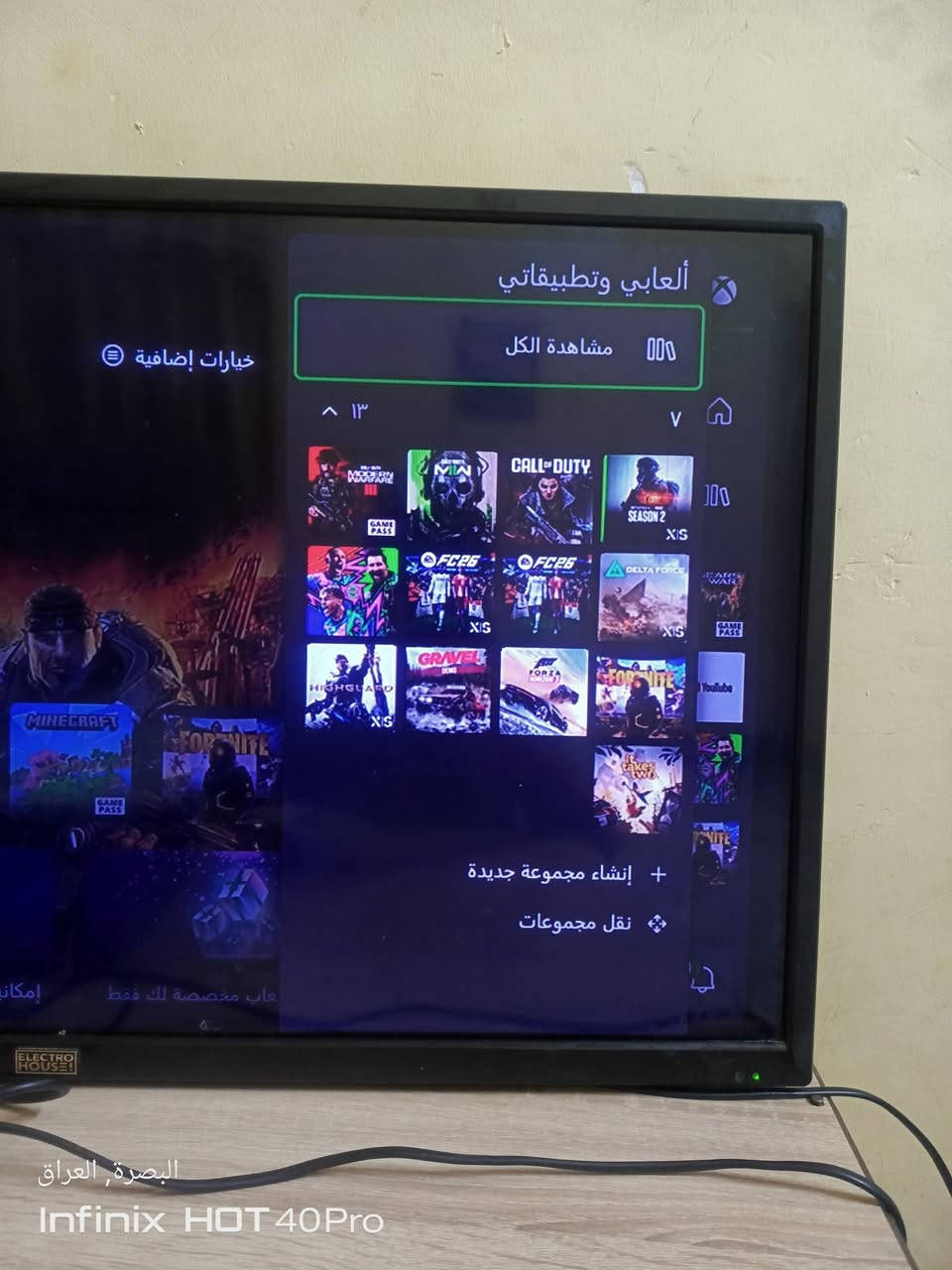 السلام عليكم اكس بوكس وان اكس للبيع في البصره السعر 160 بي كيم بأس 6 ايام لل ستفسار أكثر هاذا الرقم التواصل***********
