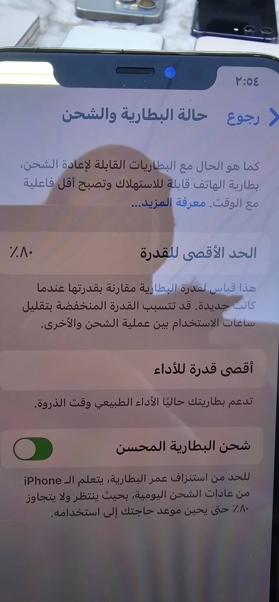 اكس ماكس 
٥١٢ كيكا 
بطاريه ٨٠ 
بصمه وجه شغال
سيم شغال
كامرات سماعات ومايك شغال
سعر ١٥٠ الف 
*********** واتساب اربيل
