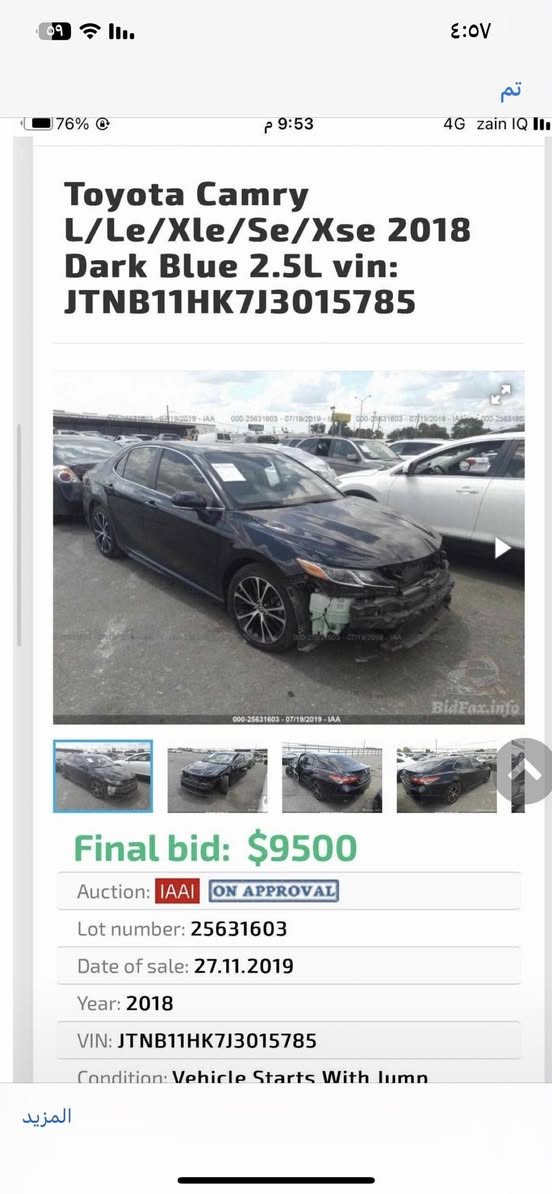 كامري 2018 مواصفات se. فول عده الفتحه اريباكات كله سليمه وحادث بسيط  رقم بغداد مشروع وطني 
وارد امريكي حادثها  قطعتين صبغ چاملغ وباب وحادثها بسيط  صدر امامي وخلفي جديد السياره ما ناقصها شي السعر 162 وبيها مجال عنواني الفلوجه 
*********** بيه واتساب غير متواجد على الفيس والتعليقات
