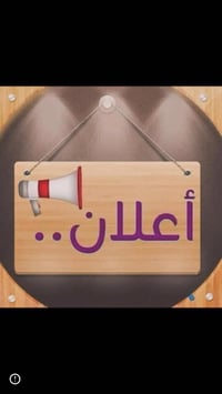 مشتمل للايجار • ٥٠م • بغداد الجديدة