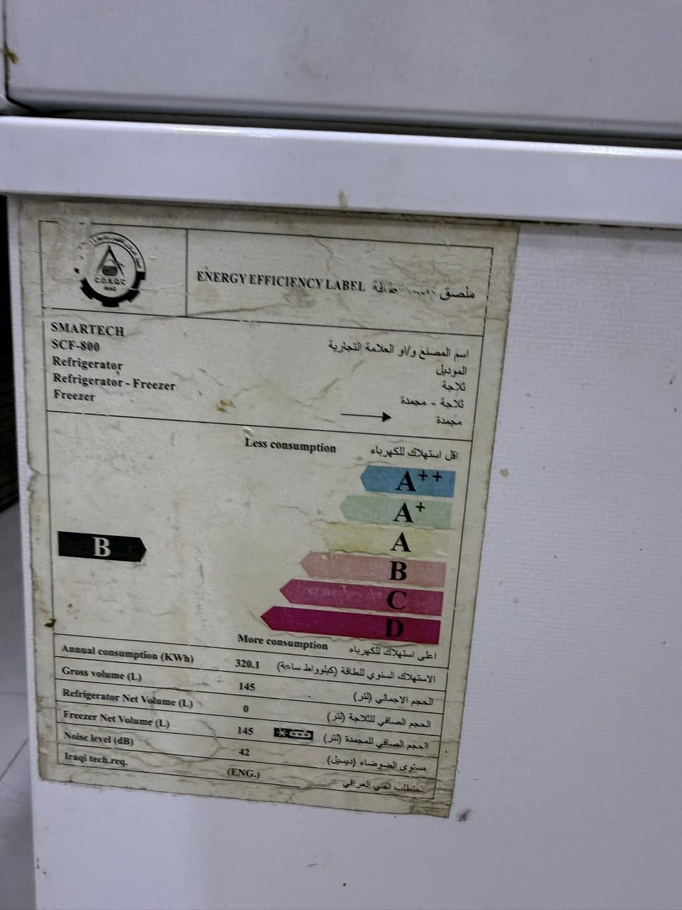 من رخصة الادمن سبّلت ٣٠٠ مجمده ١٥٠ ثلاجه ٢٠٠ ميز طعام ٦ كراسي ١٥٠ عنوان اعضميه شارع عمر  خاص فقط لشاري فقط


**إذا كنت صاحب هذا الإعلان وتريد حذفه لأي سبب، رجاءا أرسل رسالة إلى الدعم الفني**