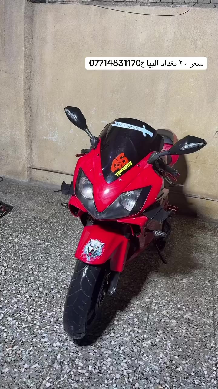 متاح F4i بدون رقم اوراق فقط 
مكينة حلوى وناعمة مفتوحة مبدل لاستيك ولف وزنجيبل  والباقي مكفول مكينة خرسة 
عليها ادامة بلكات نوزلات فيت بم دراجة ما ناقصها شي 
دراجة ع ايدي
نكرة بكل وقت طفي البنكة وصعد حماوة طفي شغل نكر سعرها ٢٠ بغداد البياع ***********ا
