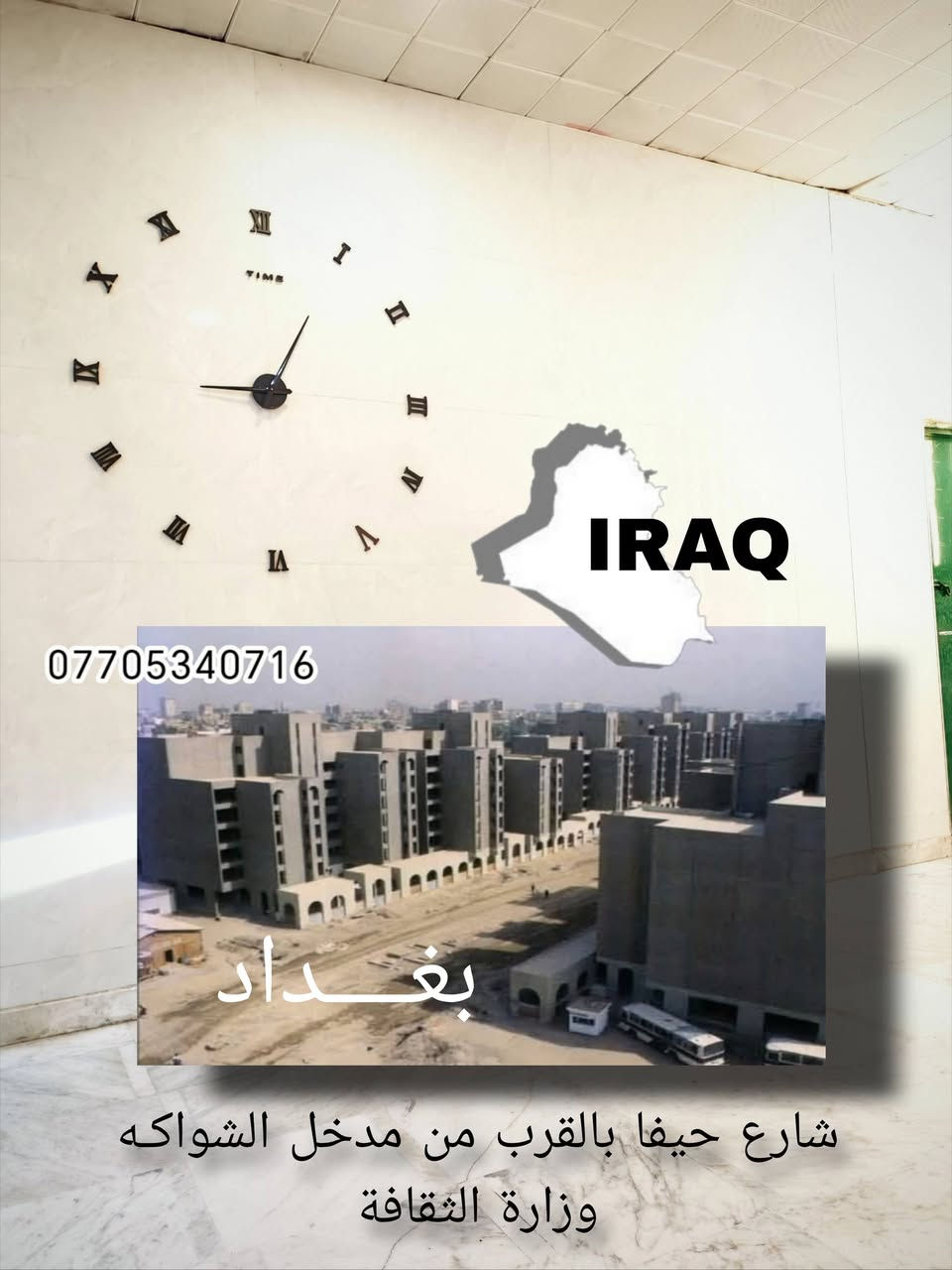السلام عليكم..
ريان ام عيون 👀  الجيل الأول أو شكل الأصدار الأول  مستخدمه اخت الجديده 
السعر 800 ومجاله حگ الجيه العنوان بغداد شارع حيفا بالقرب من مدخل الشواكه و وزارة الثقافه    

               ELECTRIC SCOOTER IN IRAQ 🇮🇶


**إذا كنت صاحب هذا الإعلان وتريد حذفه لأي سبب، رجاءا أرسل رسالة إلى الدعم الفني**
