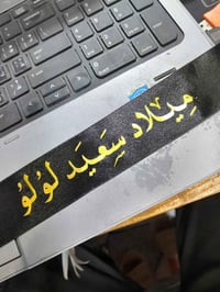 شريط • أسود • طباعة ذهبية