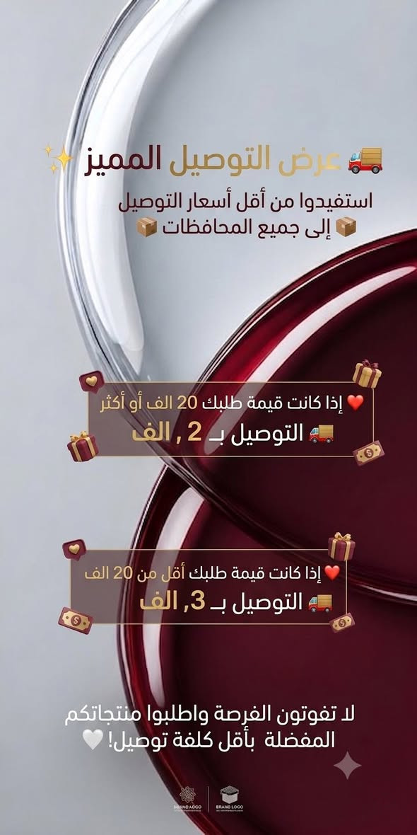 كاوية الشعر من Kemei… ستايل صالون وأنتِ بالبيت ✨🔥
إذا تريدين شعر مرتب وناعم خلال دقائق 😍💖
💎 تفرد الشعر بسرعة وسهولة
💎 تمنح نعومة ولمعة مرتبة بدون تعقيد
💎 تسخين سريع واستخدام عملي
💎 مناسبة لكل أنواع الشعر
💎 خفيفة وسهلة حتى للاستخدام اليومي 🌸
🔥 شعر مرتب… لوك أنيق… وثقة بكل طلعة ✨
📩 للطلب والاستفسار راسلينا خاص 💕


**إذا كنت صاحب هذا الإعلان وتريد حذفه لأي سبب، رجاءا أرسل رسالة إلى الدعم الفني**