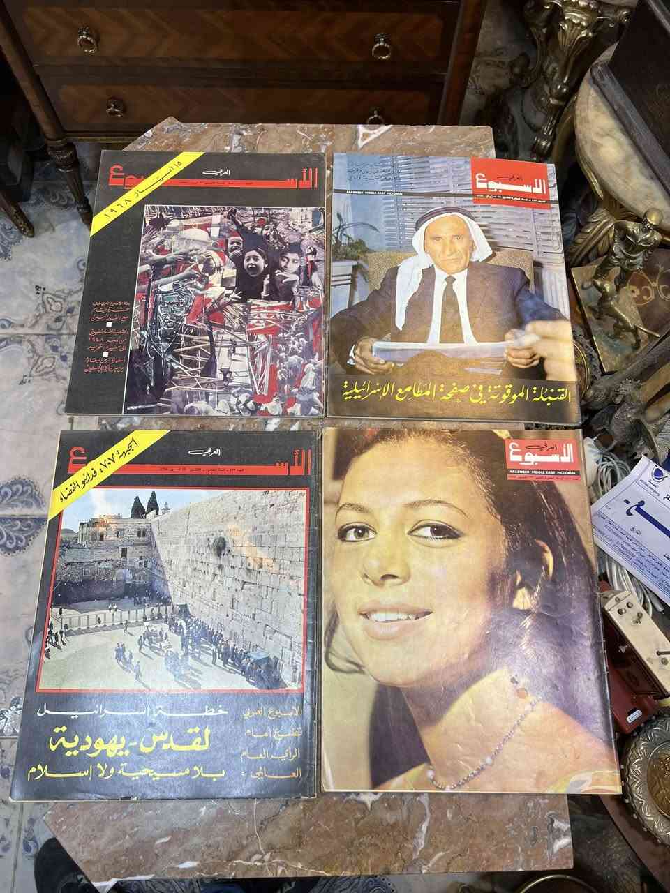 مجله الاسبوع 58 قطعه نظافه تامه سعر القطعه 5 الاف
مكاني بغداد ويوجد توصيل 
***********
