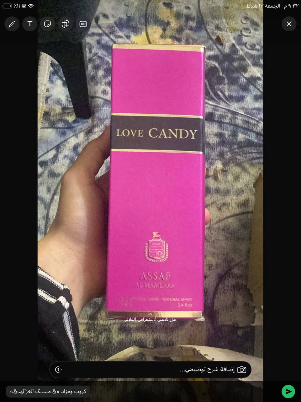 شلعة عطور شباب 20 عطر ب100الف لحگوا 
للحجز واتساب ***********
