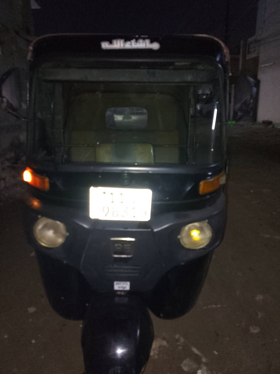 تكتك موديل 20 رقم وسنويه تحويل ثاني يوم رقم انكليزي مكينه مكفوله كشر نضيف تكتك خير من لله احله من صوره تجي وتكلب وتشوف بعينك ما ناقصه اي شي تكتك كبل للشارع مكاني بغداد زعفرانيه شارع الكهرباء سعر عل خاص 
***********
