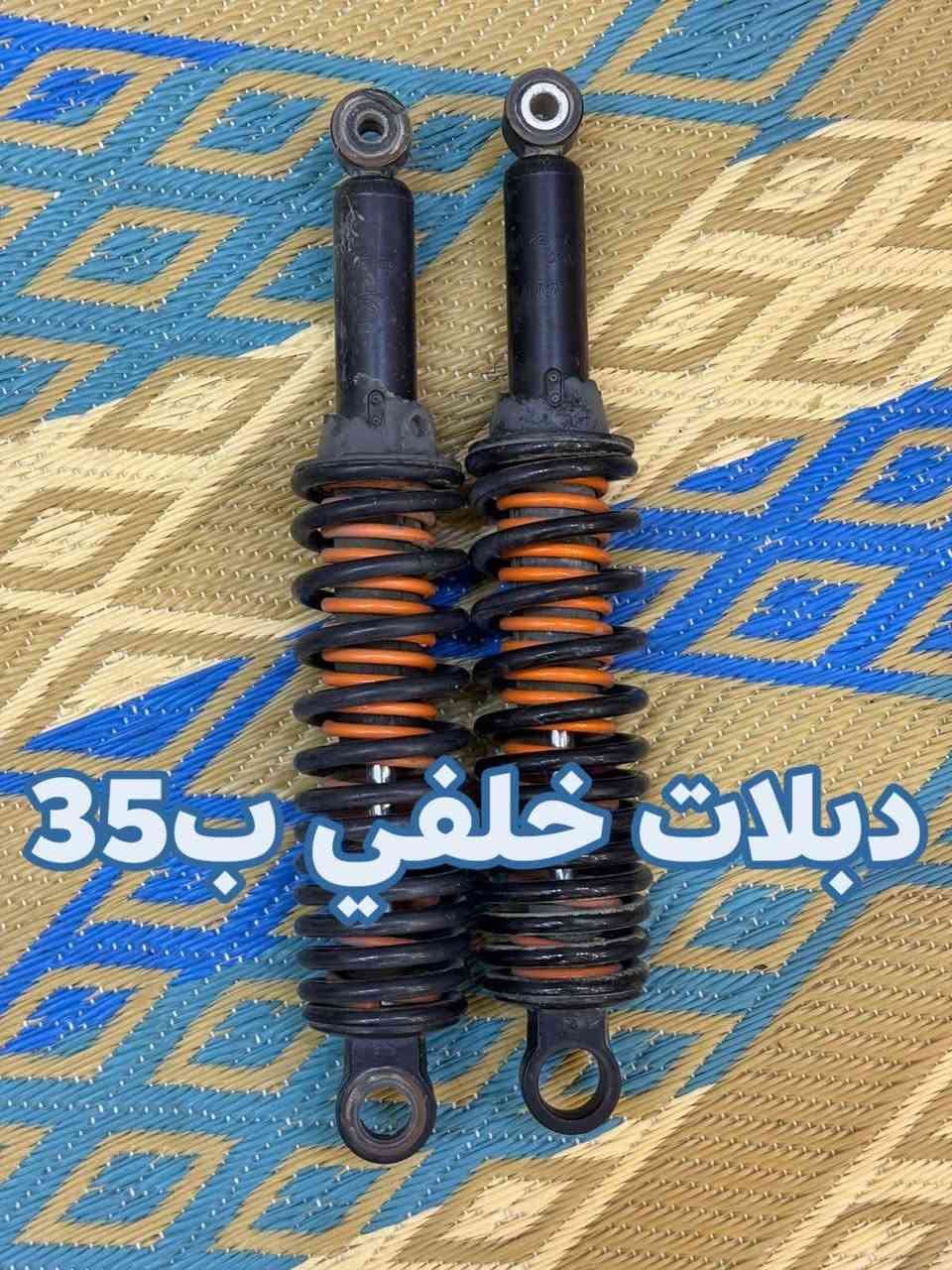 سلام عليكم اخوان اختصاص بوكسرمتوفر غراض تفصيخ رط نضافه 100/%100 تواصل***********
