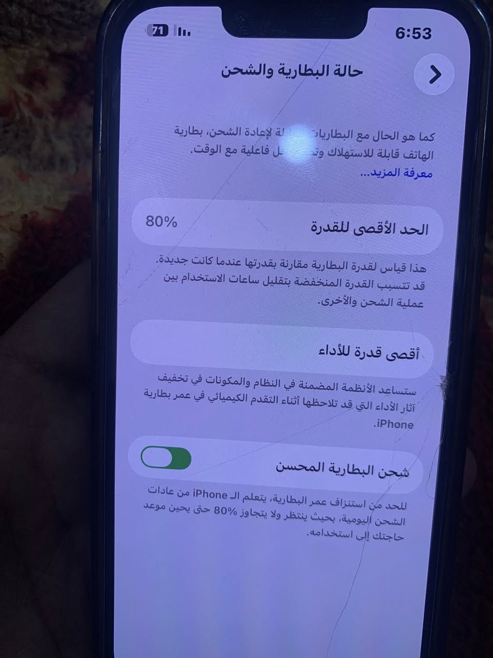 ايفون 13عادي
بطارية 80 بآخر تحديث 

جهاز نضيف شخط مابي  ذاكرة 128

سعر 450


**إذا كنت صاحب هذا الإعلان وتريد حذفه لأي سبب، رجاءا أرسل رسالة إلى الدعم الفني**