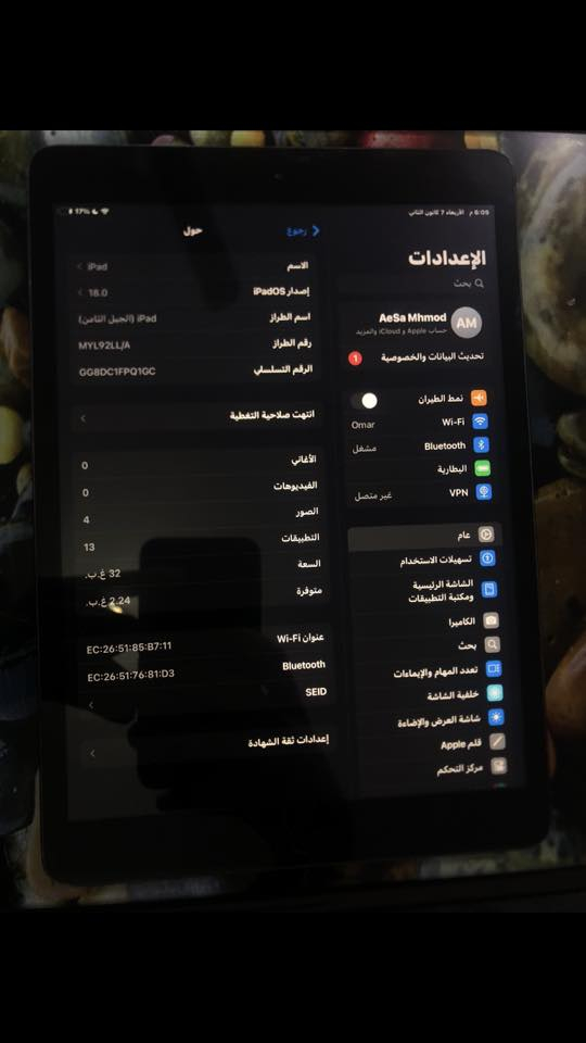 ايباد 8 ذاكره32 بطاريه ما مبدله يطول شحن فقط مبدل كلاسه اصليه طبقه الفوق الشاشه يشغل العاب قويه ويشغل ببجي 60 فريم سلسه وما يكطع وصوت عالي كلش ويفيد لدراسه والتصميم والالعاب رايده بـ170 الف وبي مجال بسيط جدا جدا  تواصل هنا او واتساب *********** مو شراي لاتراسل
