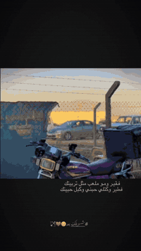 دراجه 23 للبيع نضيفه و احلى من الصور ب 475 و بيها مجال مكاني تكريت الديوم ***********
