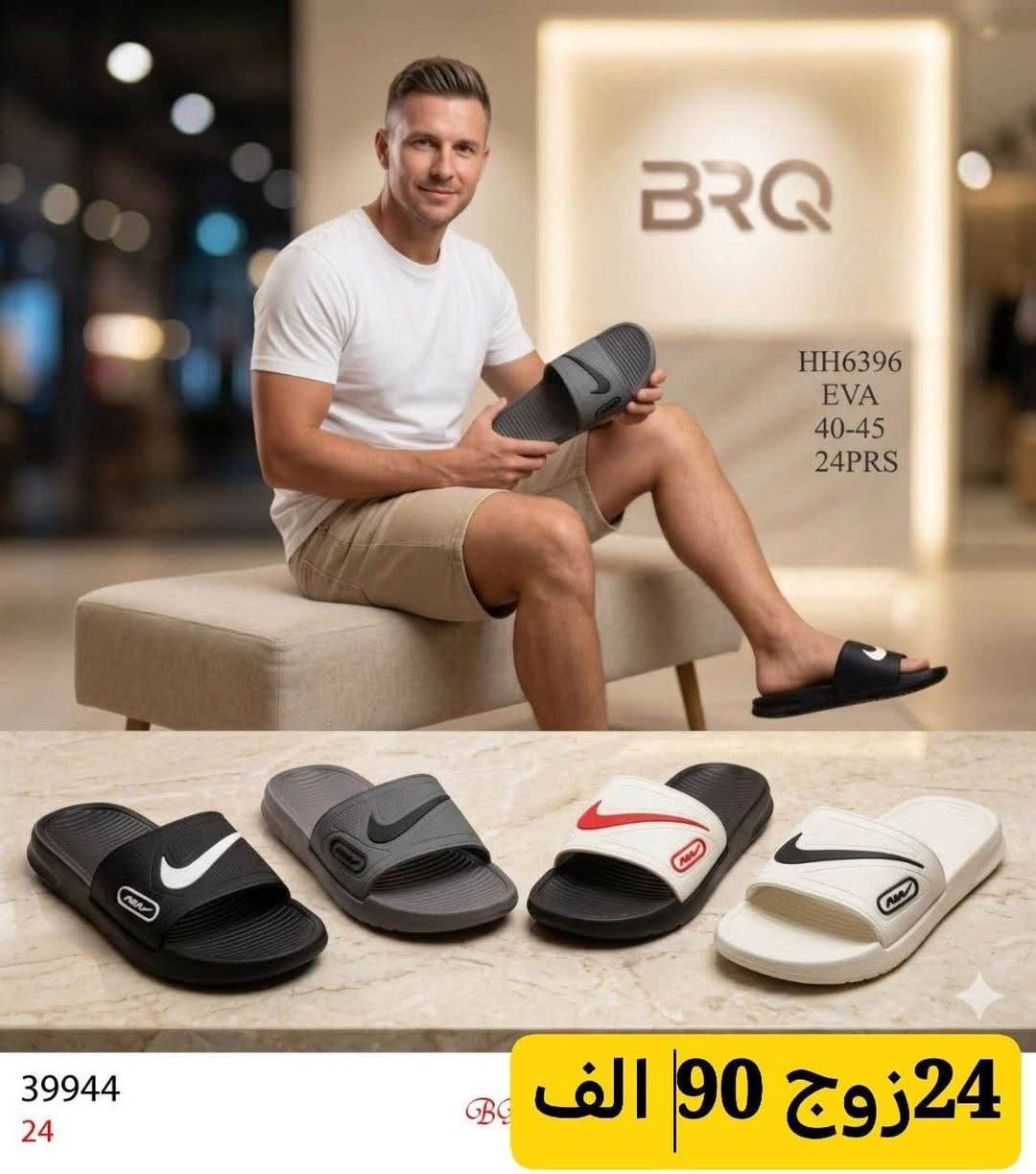 ســـــــليبرات رجـــــالي 40_45
الاسعـــــار داخــــــــل الصـــــــــور 
رابـــــــــــط كروب الواتس اب 
https://chat.whatsapp.com/F94BWvl6qnbB2oBvbgLmit?mode=gi_t


**إذا كنت صاحب هذا الإعلان وتريد حذفه لأي سبب، رجاءا أرسل رسالة إلى الدعم الفني**