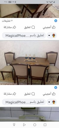 اغراض بيت نظيفات للبيع نظيفات واسعار مناسبه مكاني  طوبجي الاتصال بالرق...