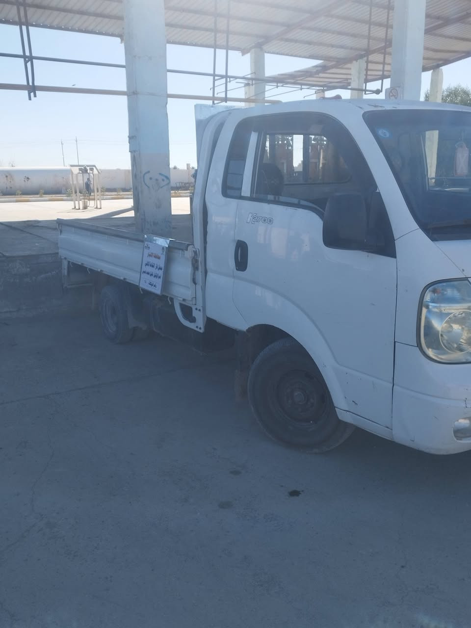 سلام عليكم كيا 2008رقم بغداد صدامي
سياره جديده رقم شاصي واضح  سياره مال شقل 

سعر 87وبيه مجال مكلف بل نشر. رقم لهتف***********
