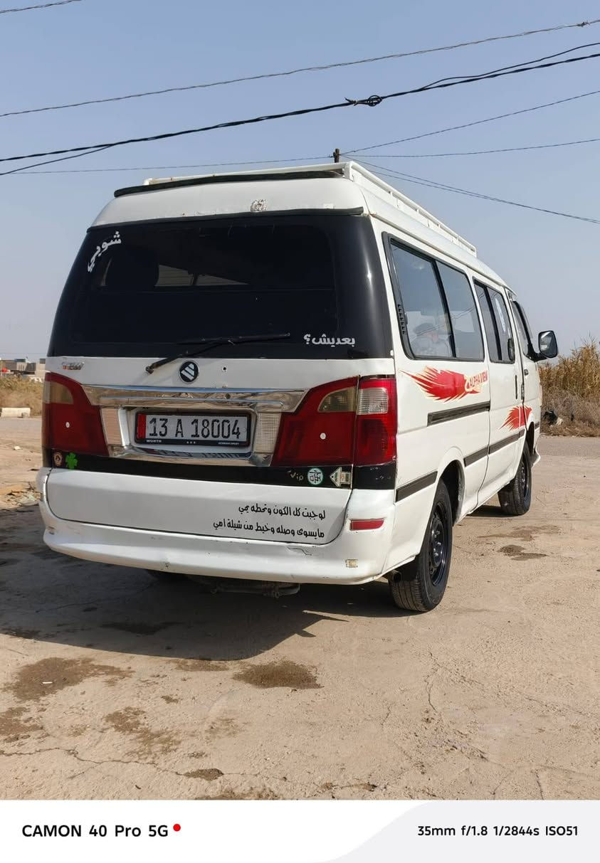 سلام عليكم فتون ١٥  سياره حلوه بس رباعها معمره سياره حلوه ونضيفه رقم عماره مداور ثاني يوم سياره بسمي مصفره هيئه وغرامات وخط وبحث سياره جاهزه علا اخير حبايه محور منضومه غاز ومنضومه تبريد مكاني ناصريه  قضاء الرفاعي السعر ٨٠ وبيها مجال المو شراي لا يتصل ما متواجد عل فيس ***********
