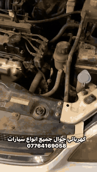 كهربائي سيارات • كهربائي جوال • فيتر