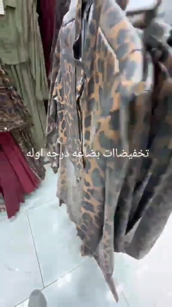 تخفيضاااااات 🔥🔥🔥🔥🔥
اطقم وفساتين نسائي درجه اوله كوالتي عالي سريات عدد 1000
لاستفسار تواصل واتس شحن من اسطنبول لكل دول 🇹🇷🇹🇷🇹🇷
السعر  8.5$$🔥🔥🔥🔥🔥🔥🔥

http://wa.me/0507 484 45 04


**إذا كنت صاحب هذا الإعلان وتريد حذفه لأي سبب، رجاءا أرسل رسالة إلى الدعم الفني**