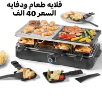 الوجبه الثانيه ✌️ حطمت الاسعار وفلشتها وتكدر تتاكد اخذ فره وشوف الاسعا...