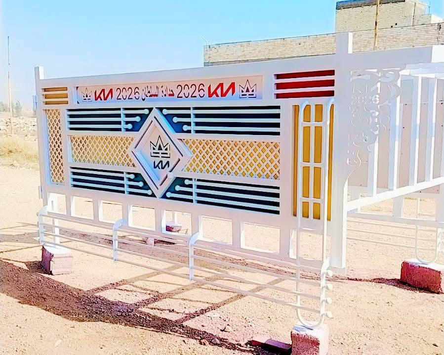 محجرات
 سـيـارة كـيا  KIA MOTORS حـمـل (فـحـل. - نـثـيـه- كنتر)  

يـوجـد كـافـة أنـواع الـدرع والدعاميه 
نعمل حسب طلب الزبون 
يوجد لدينا صناديق عده وصـنـاديـق دبـه 
ويـانـا غـير سـيارتك للاحـلـى 

مـوقـع الـعـمـل
                    ابو غريب خط سريع الدولي 
                 قرب محطة وقود ⛽ الينابيع 

               
        
…للاستفسار والـحـجز الـتواصـل عبر الهاتف … 
احمد العيساوي… 
                 📞- ***********
                        ***********
                        ***********
#KIA
