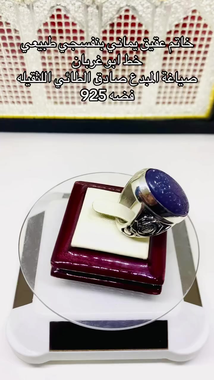 #المالكي_للاحجار_الكريمة


**إذا كنت صاحب هذا الإعلان وتريد حذفه لأي سبب، رجاءا أرسل رسالة إلى الدعم الفني**