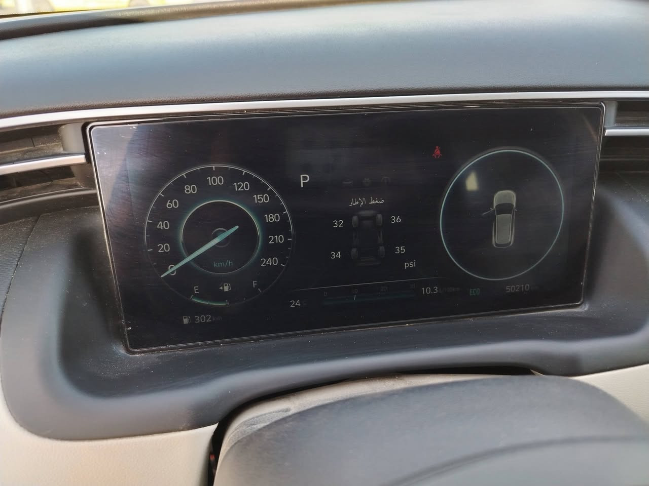 سلام عليكم توسان 2024
بصمة
كامره 
تحكم ستيرن 
مرايه شفط 
تخم تاير 
وضعيات قياده 3
شاشات 2
قطعتين تبريد 
هند بريك كهرباي 
رقم بغداد 
حادث سياره جنطه بس 
مكان سياره بغداد مدينة الصدر قطاع 79
رقم الهاتف ***********
السعر 190
