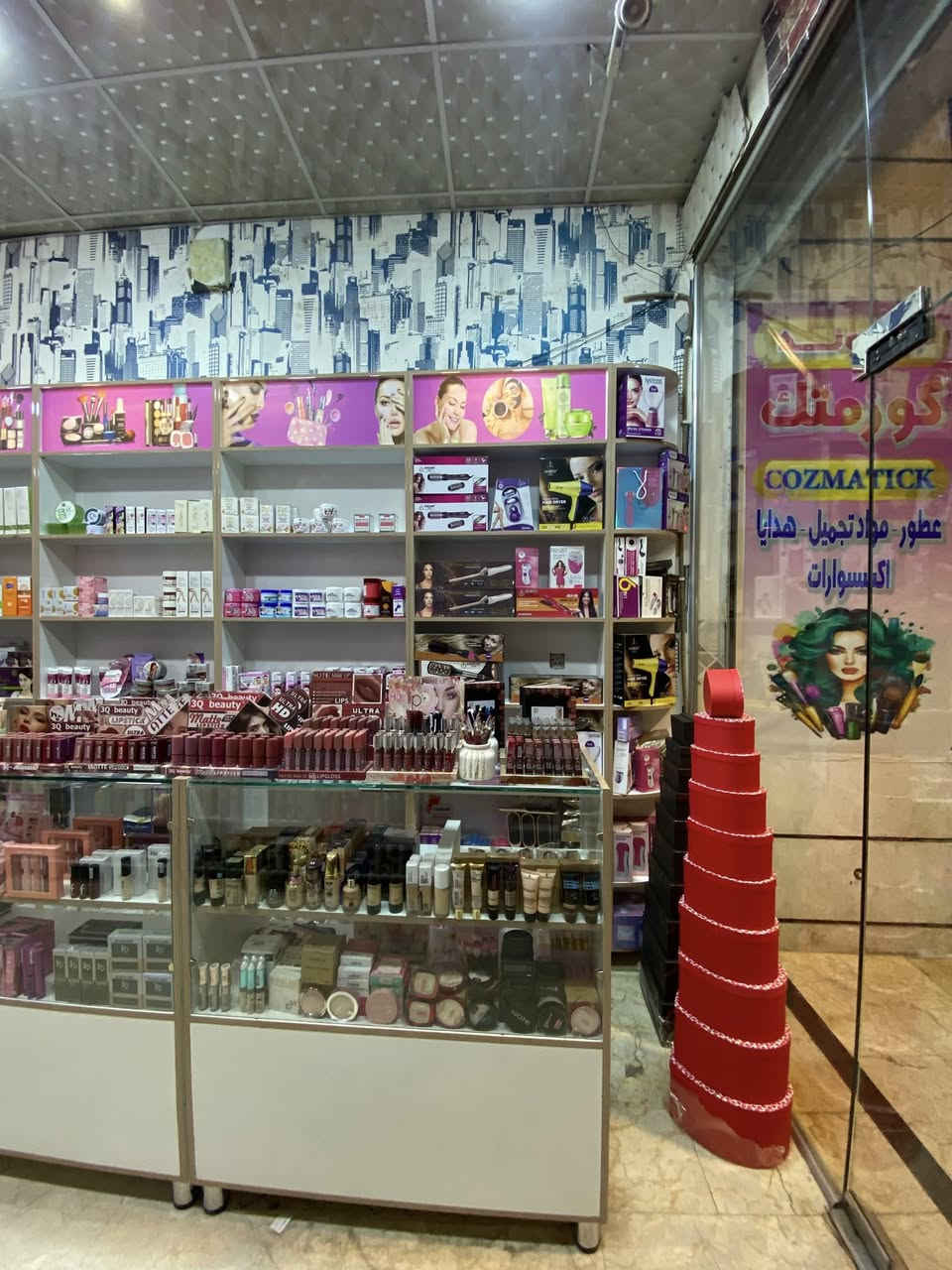 سلام عليكم فاترينات شغل درجه اولى ارتفاع مترين ونص وعرض بيهن متر وبيهن ٩٠ س يعني تفصال المحل جان طوله ٦ متر وعرض ٣ مع طرحيات جام وميز كاشير مال كوزمتك لوكو اناره داخليه   بدون اسم جدد استخدام ٥ اشهر العدد 17 فاترينا عدا زوايا ٢ طرحيات جام عدد ٥ بيع كلهن ماابيع بس وحده لو ثنين  السعر الفاترينه الوحده 60 الف مجال قليل بيها اسعارهن معروفه واني كاتب سعرها جوه السوك بهواي عنواني بغداد العبيدي شارع المحافض 
***********
