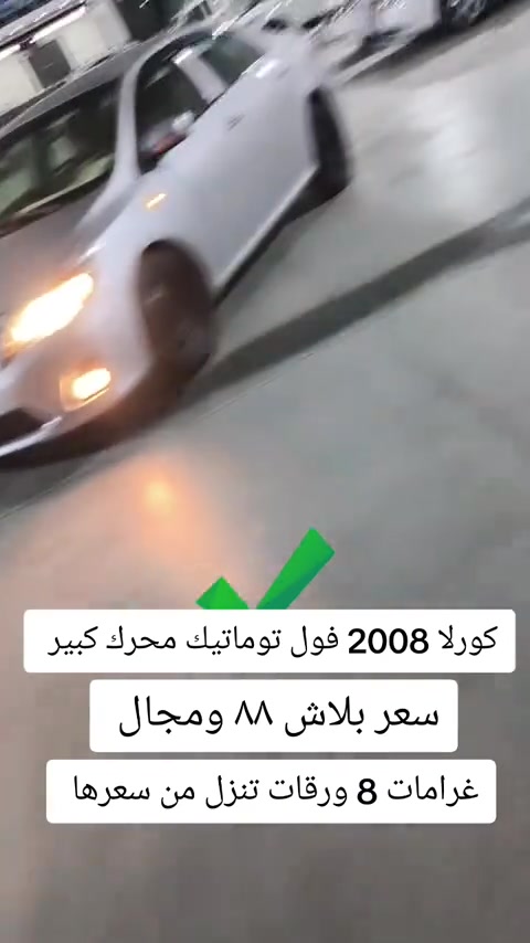 #***********  #***********  #العراق🇮🇶 #العراق #عراق 
